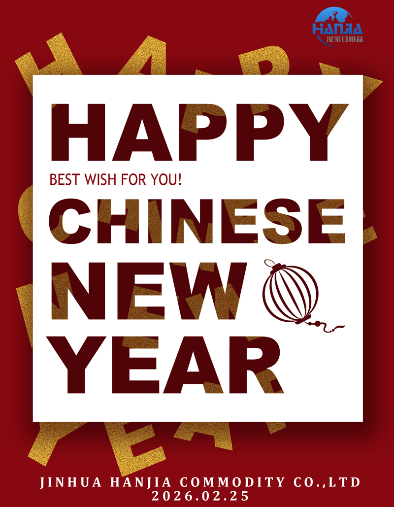 2026 kínai ló éve: A Jinhua Hanjia Commodity Co., Ltd. merész lendülettel új fejezetet kezd